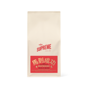 Lunar New Year Blend
